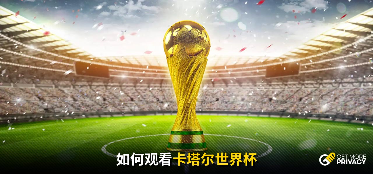 追赶比分
